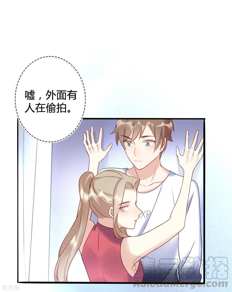 第18话 爱到无法自拔4