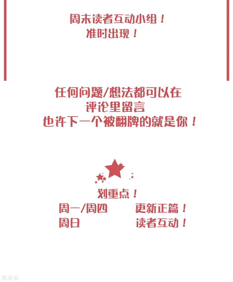 周末特别栏目第12期1