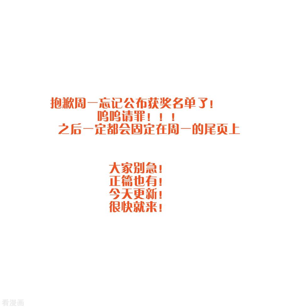 获奖名单更新3