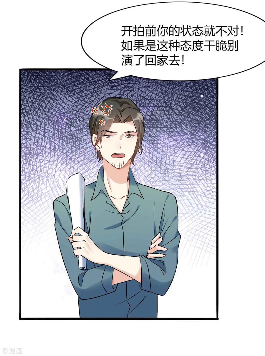 第11话1 我就是经常把持不住4