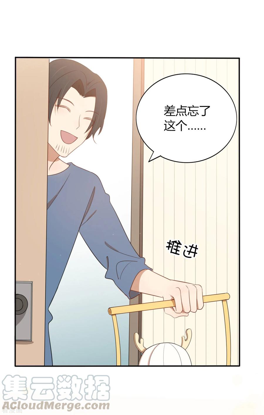 第34话 我不会，前辈你教教我4