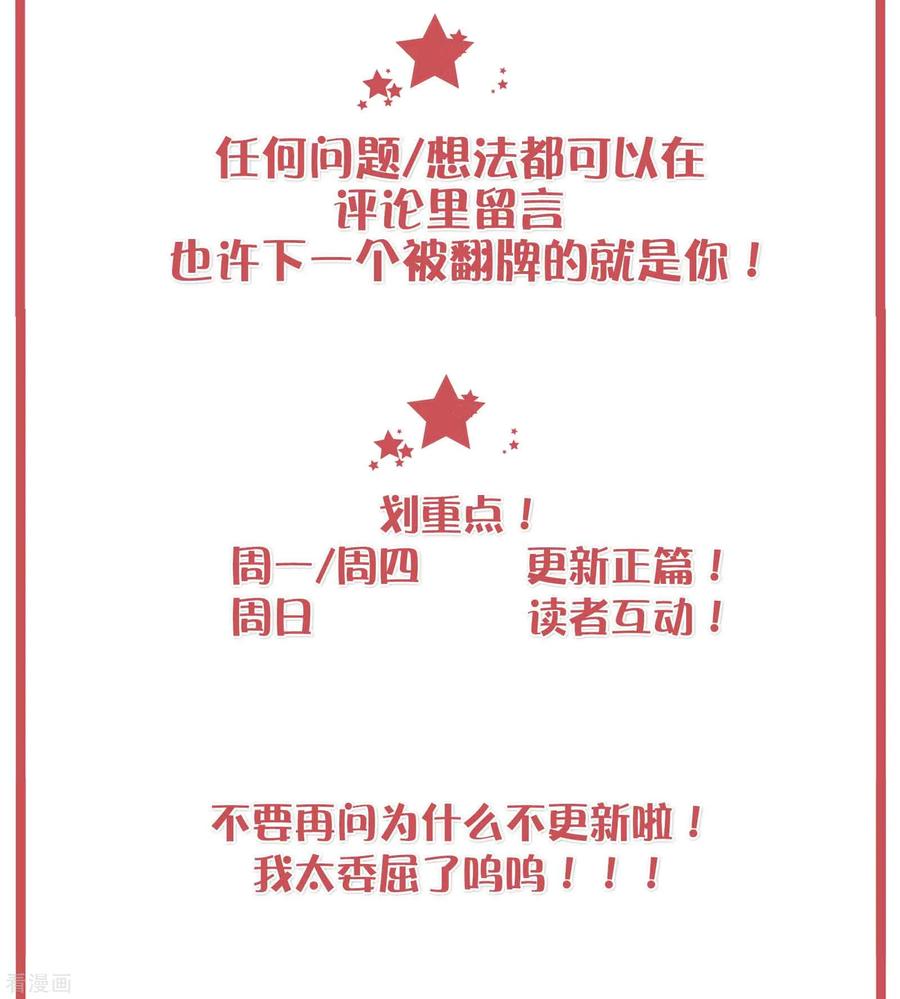 周末特别栏目第10期1
