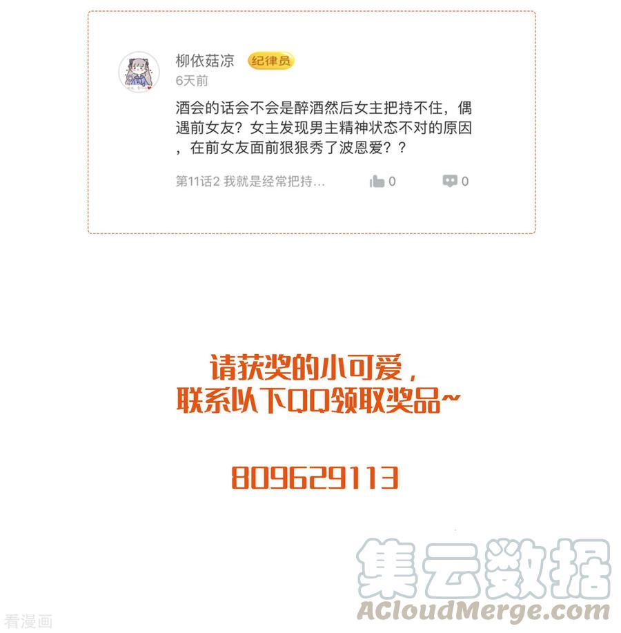 获奖名单更新2