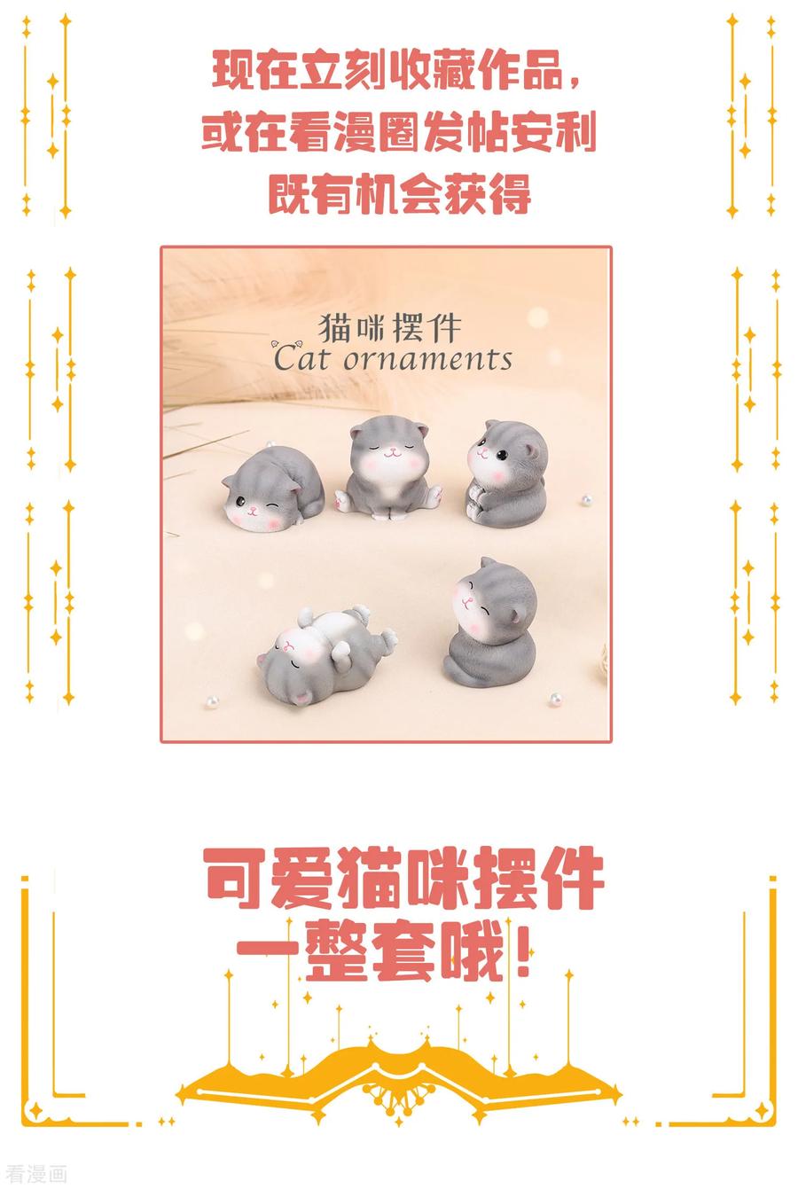 第11话1 我就是经常把持不住3