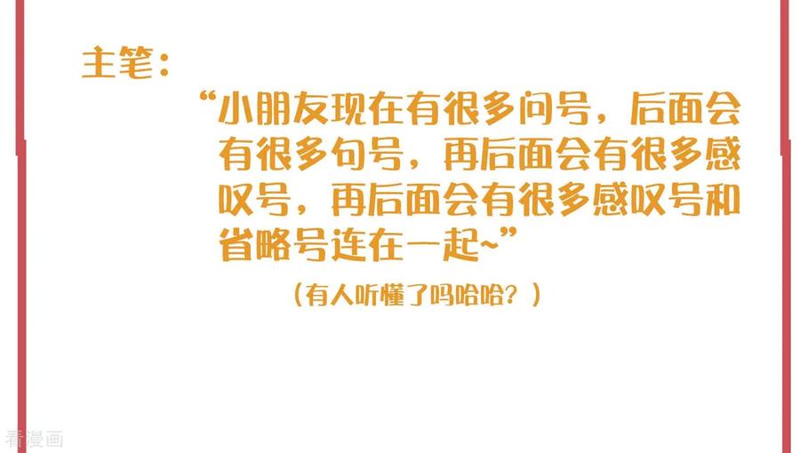 周末特别栏目第3期3