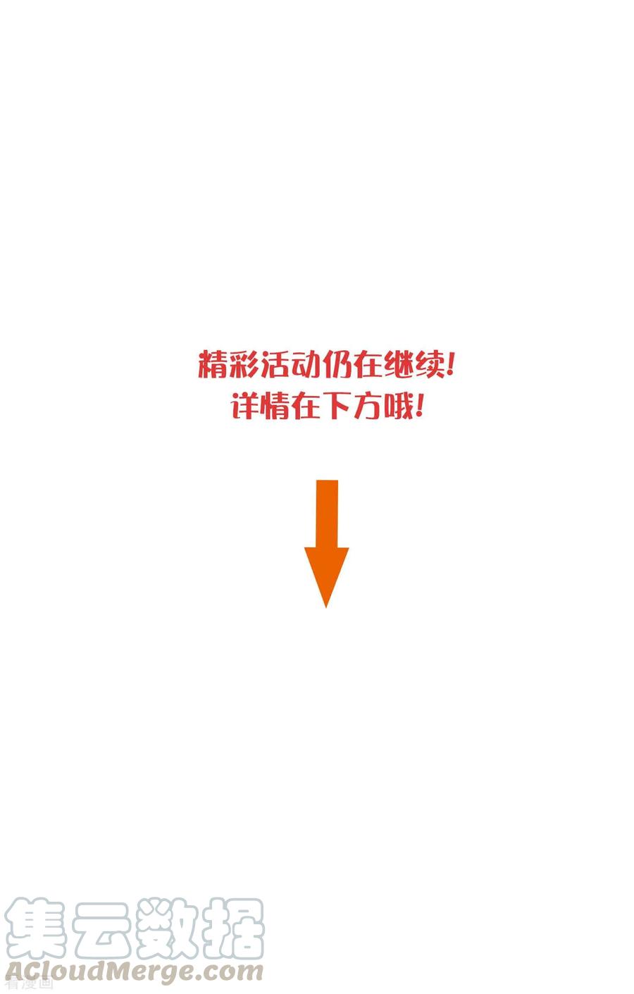 第11话1 我就是经常把持不住1