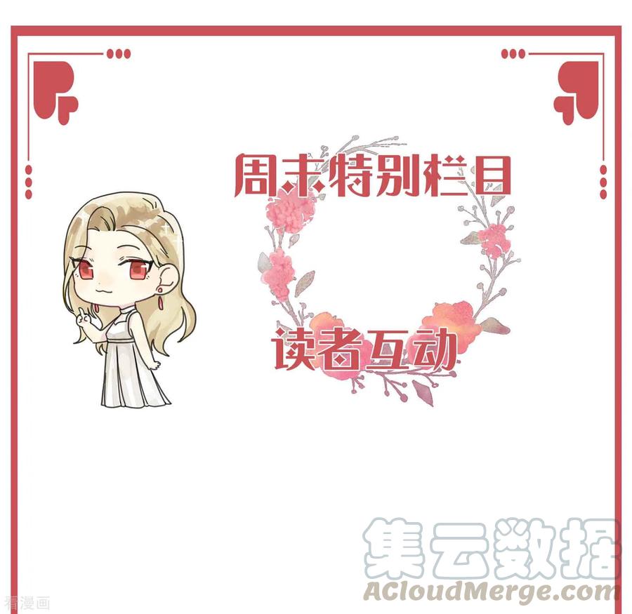 周末特别栏目第12期0