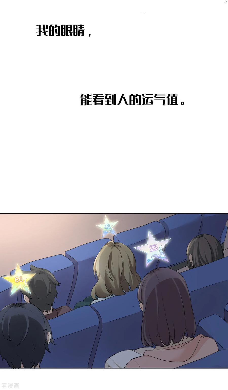 预告1