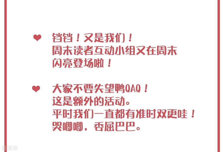 周末特别栏目第4期1
