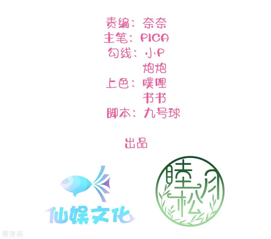 第18话 爱到无法自拔1