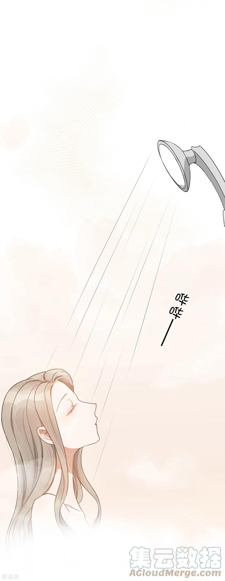 第23话 别怕，我会轻一点4