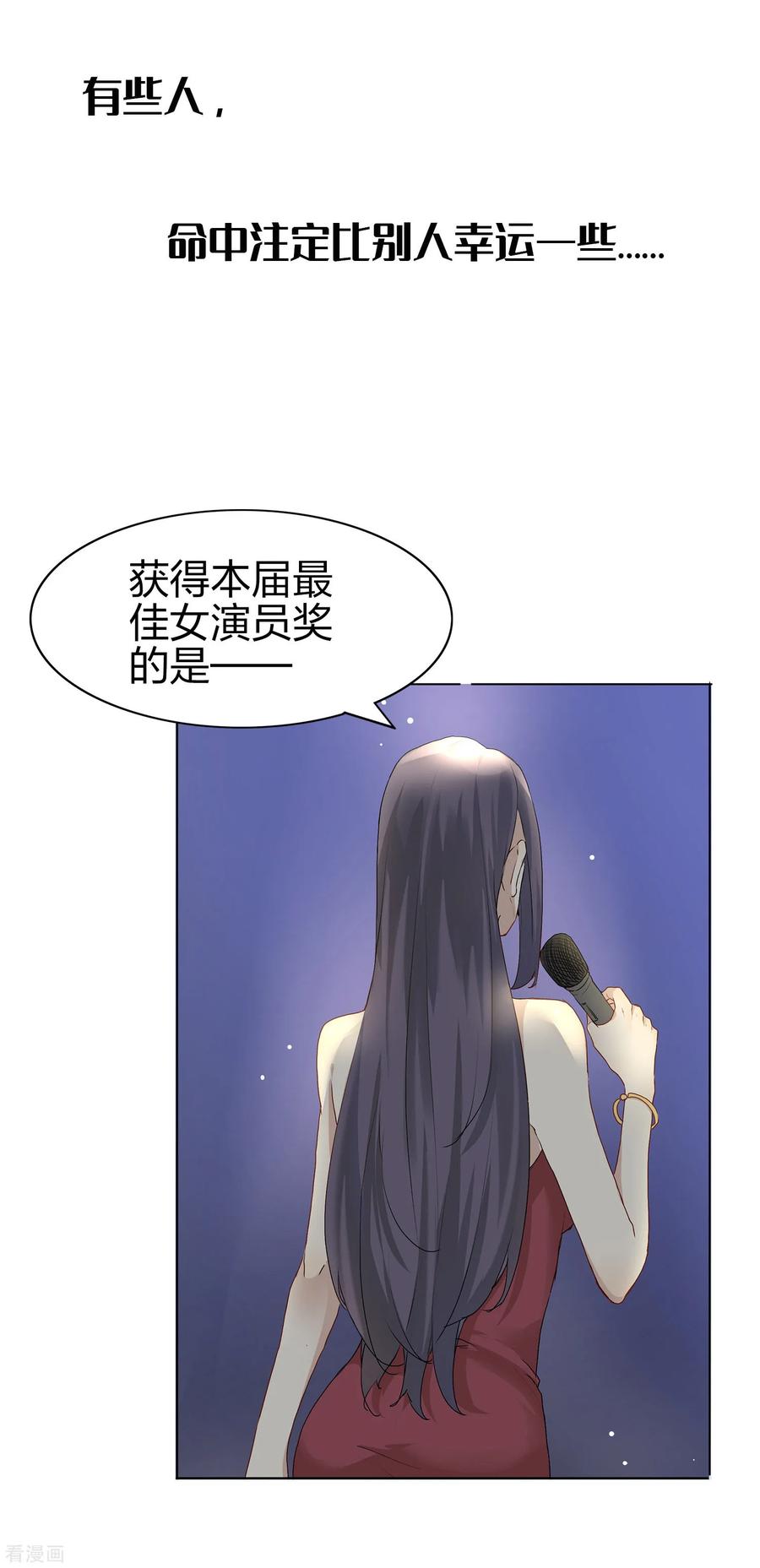 预告2