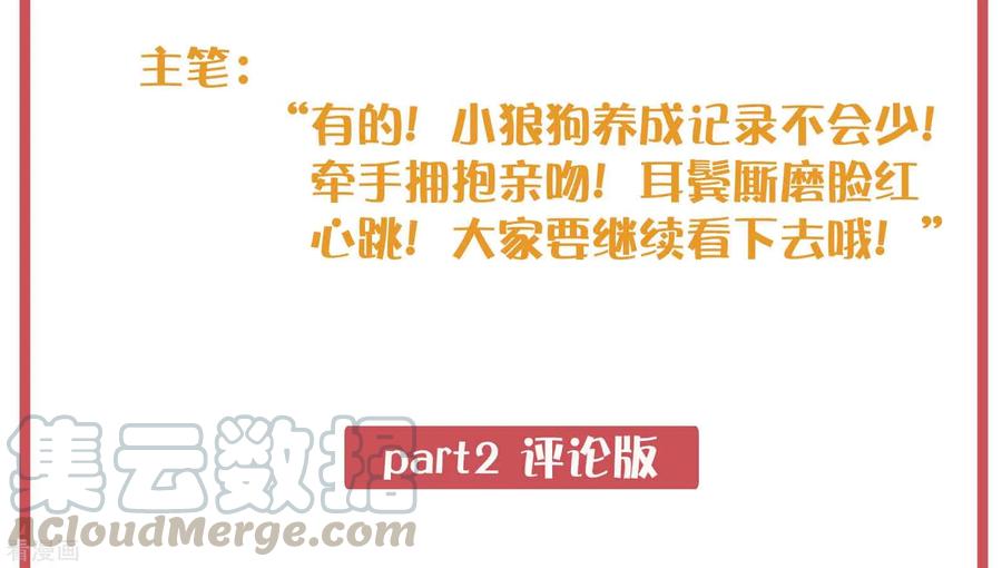 周末特别栏目第1期4