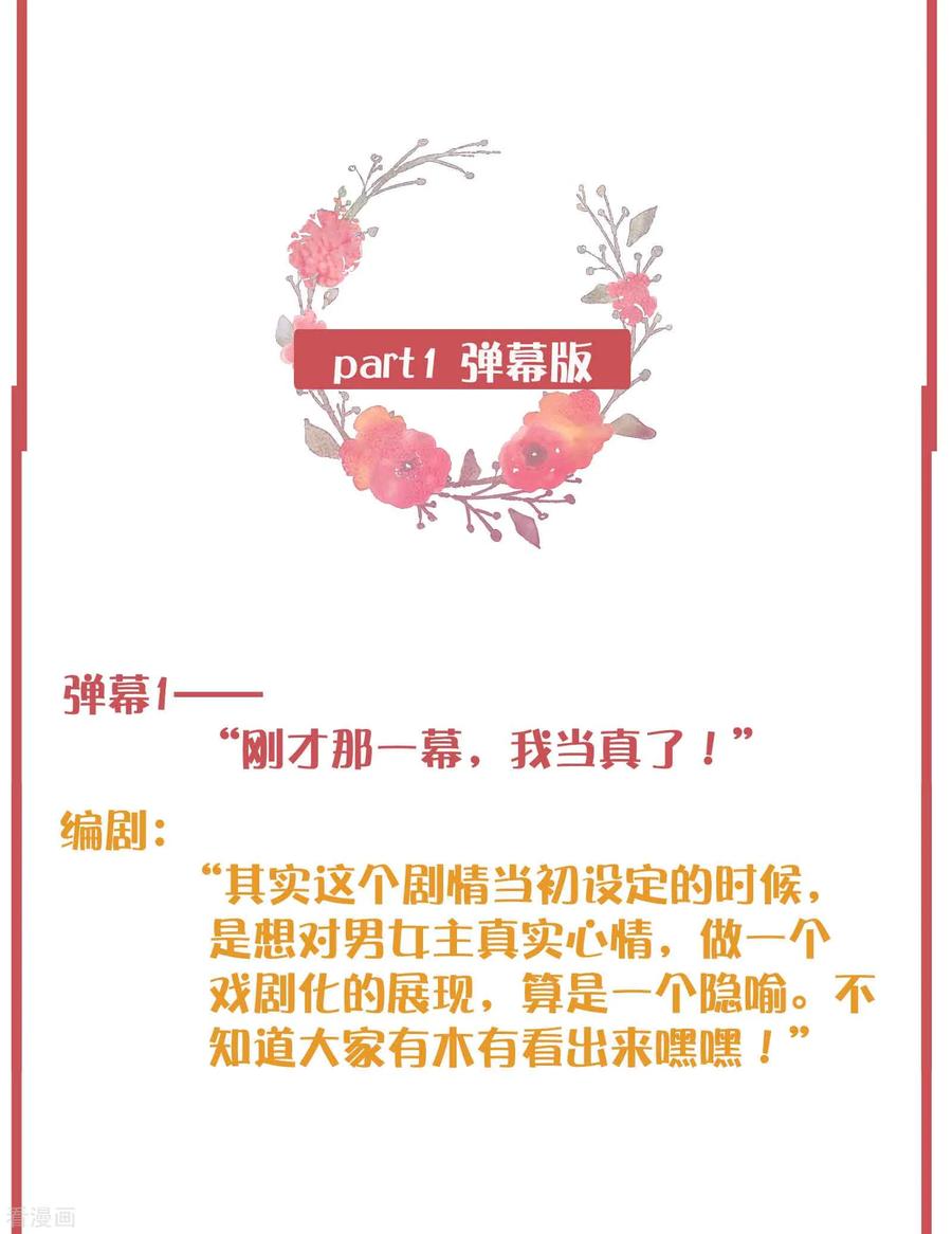 周末特别栏目第8期2