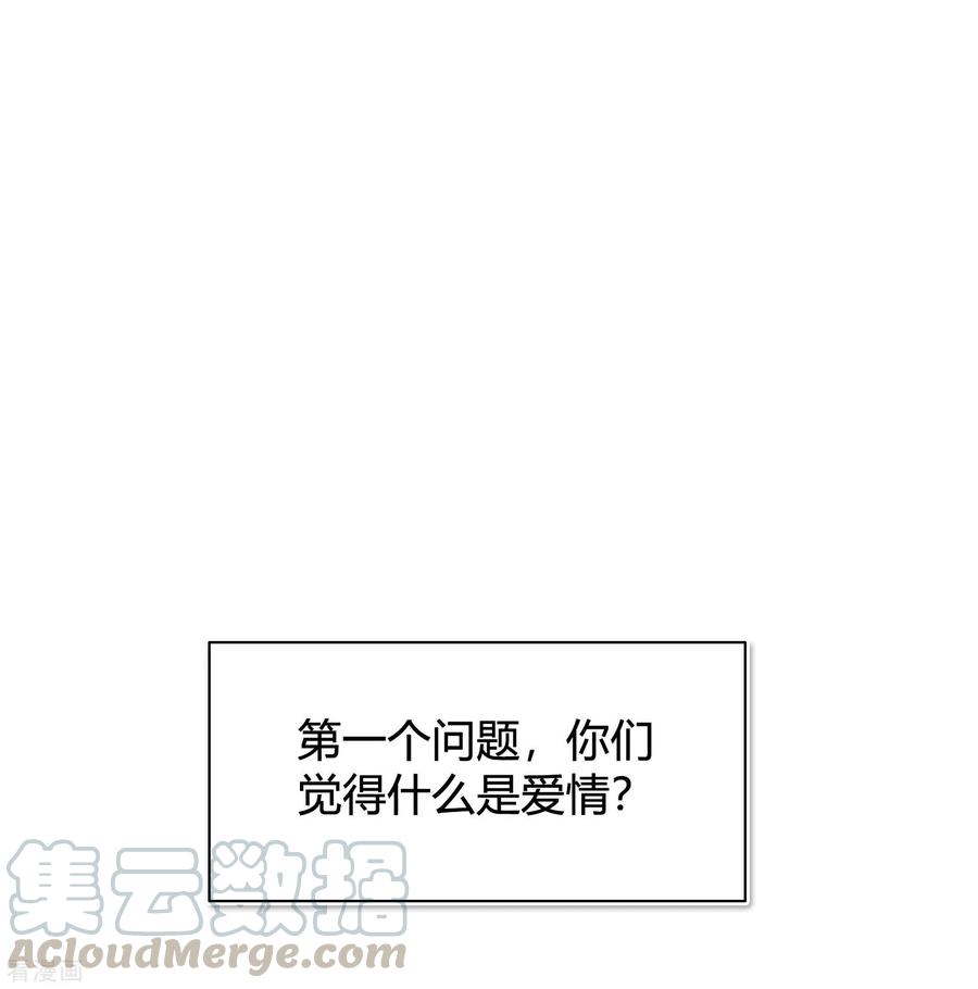 第19话 我觉得这车开得不够快。4