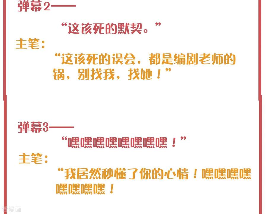 周末特别栏目第12期4