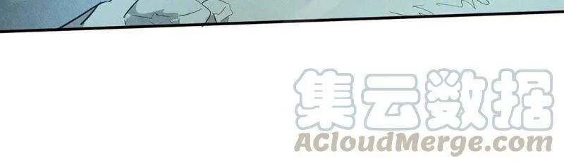 胖妃的101美男团漫画,第44话 套路绿茶作妖女5图