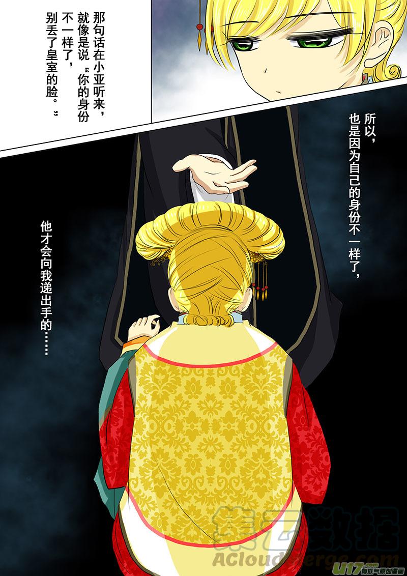 26 赐封（二）4