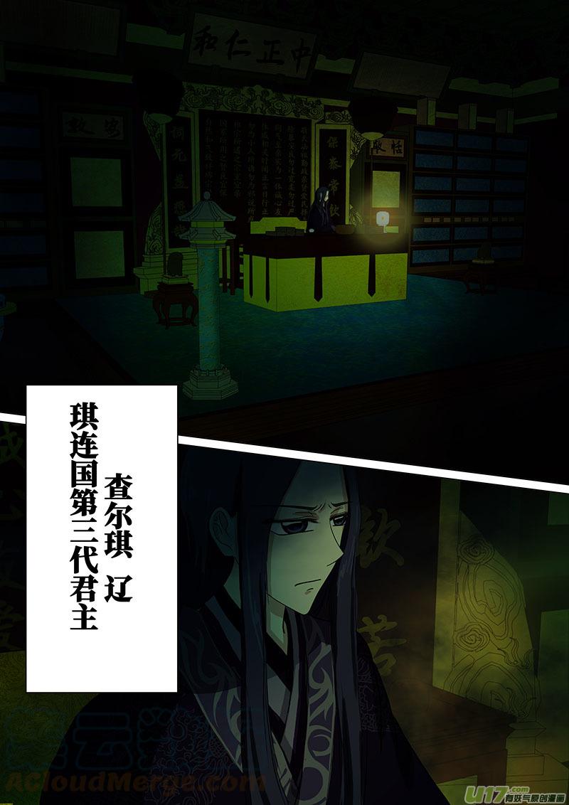 24 尘埃落定（三）0