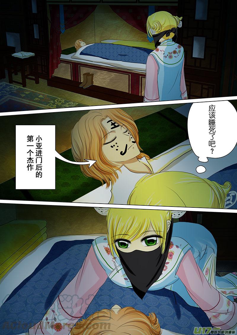 13 还击（四）2