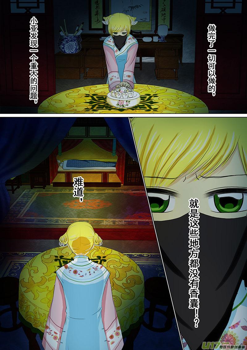 13 还击（四）1