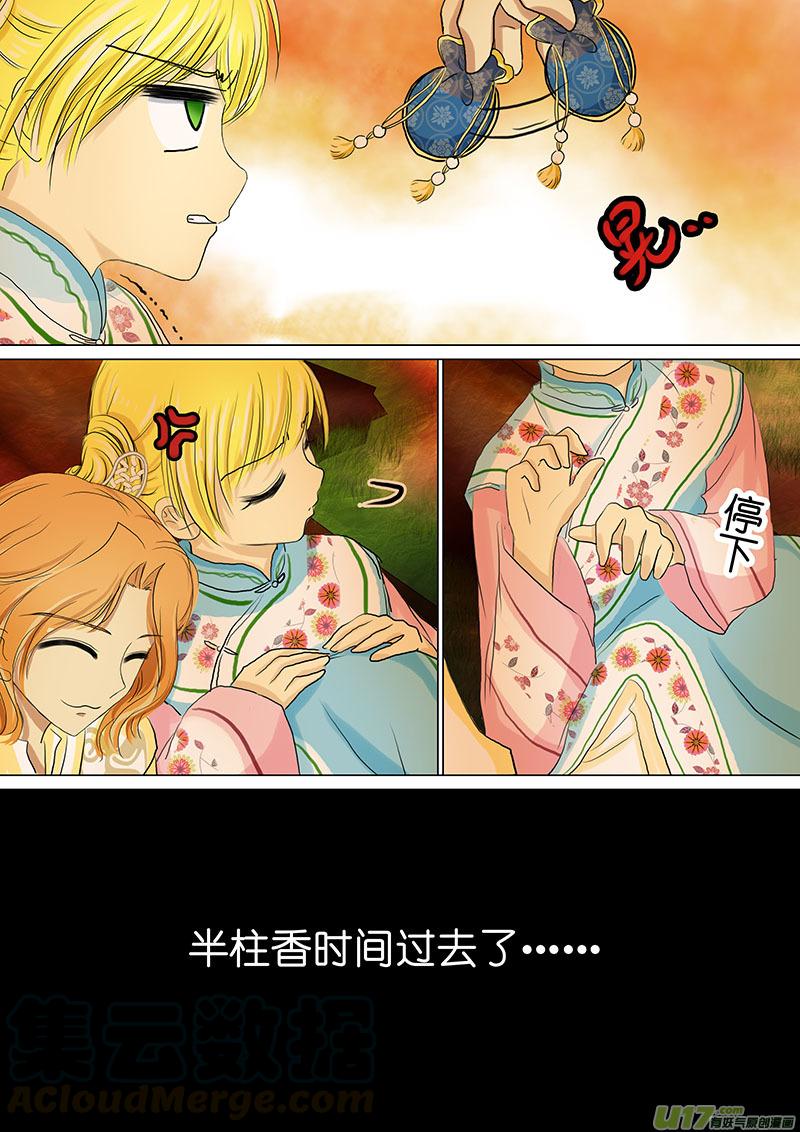 10 还击（一）4