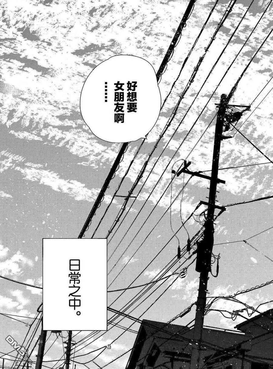 第168话 试看版3