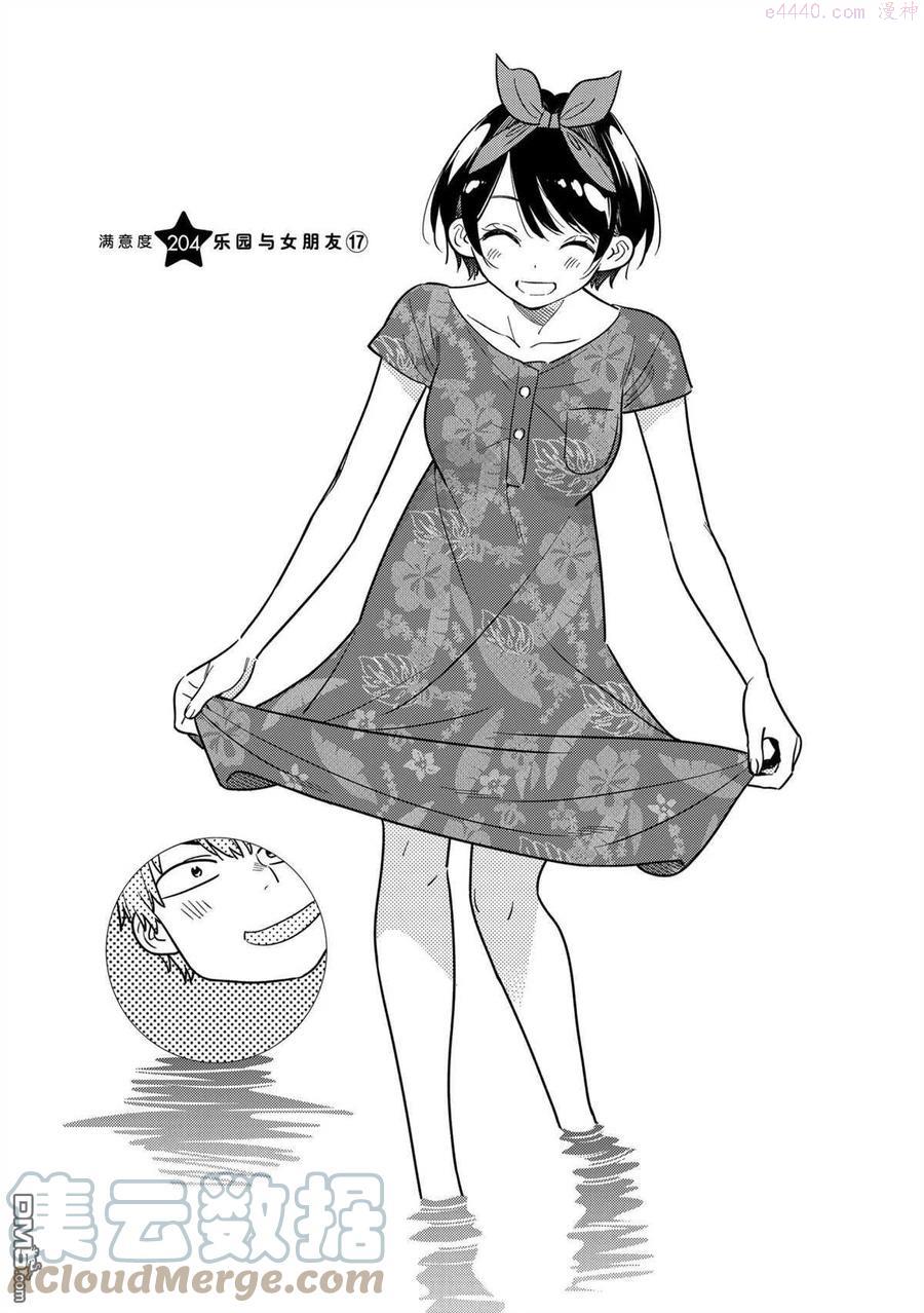 第204话 试看版0