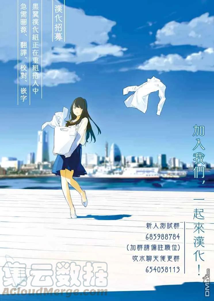 第67话 生日和女友20