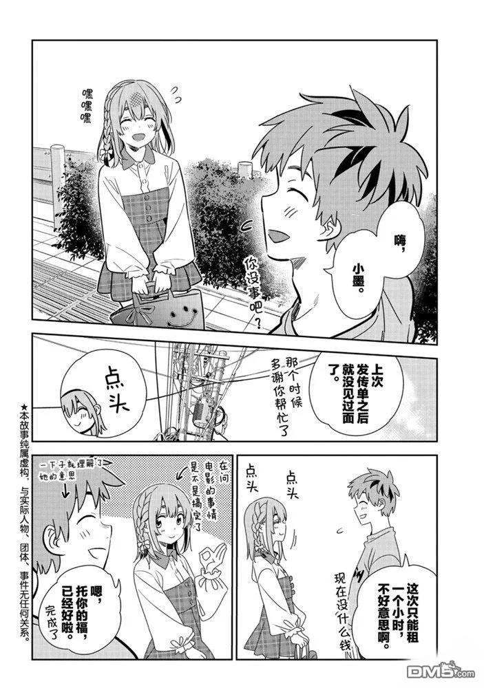 第154话 试看版1