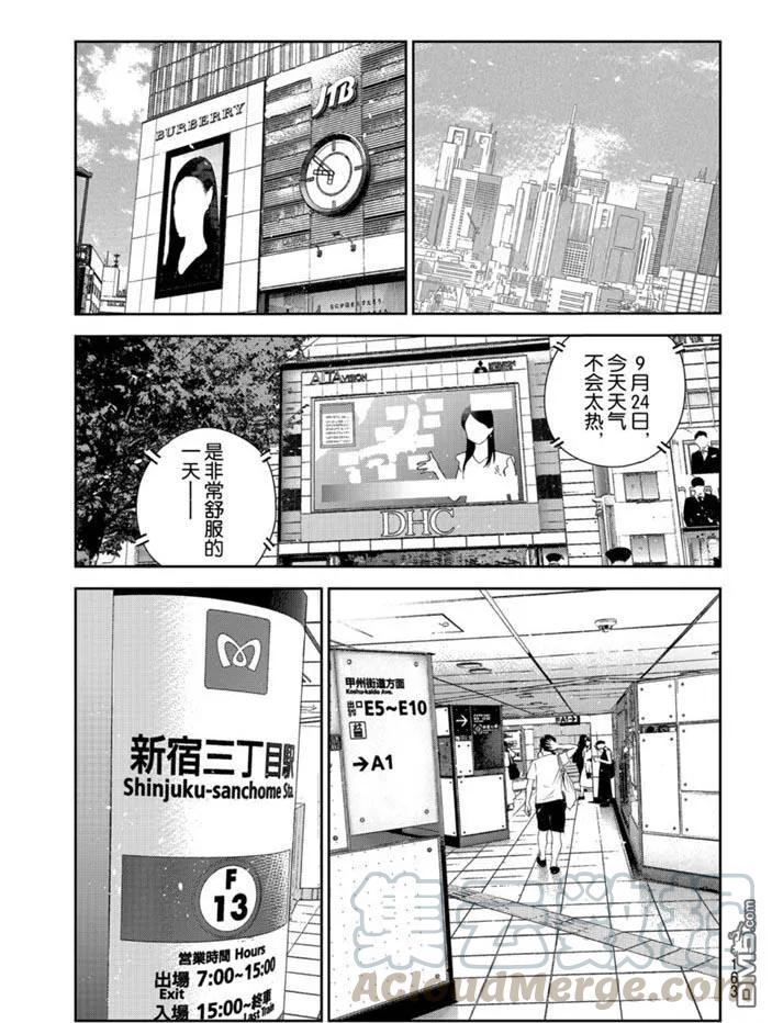 第158话 试看版0
