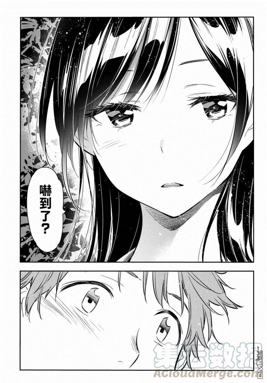 第61话 女友，一之濑千鹤64