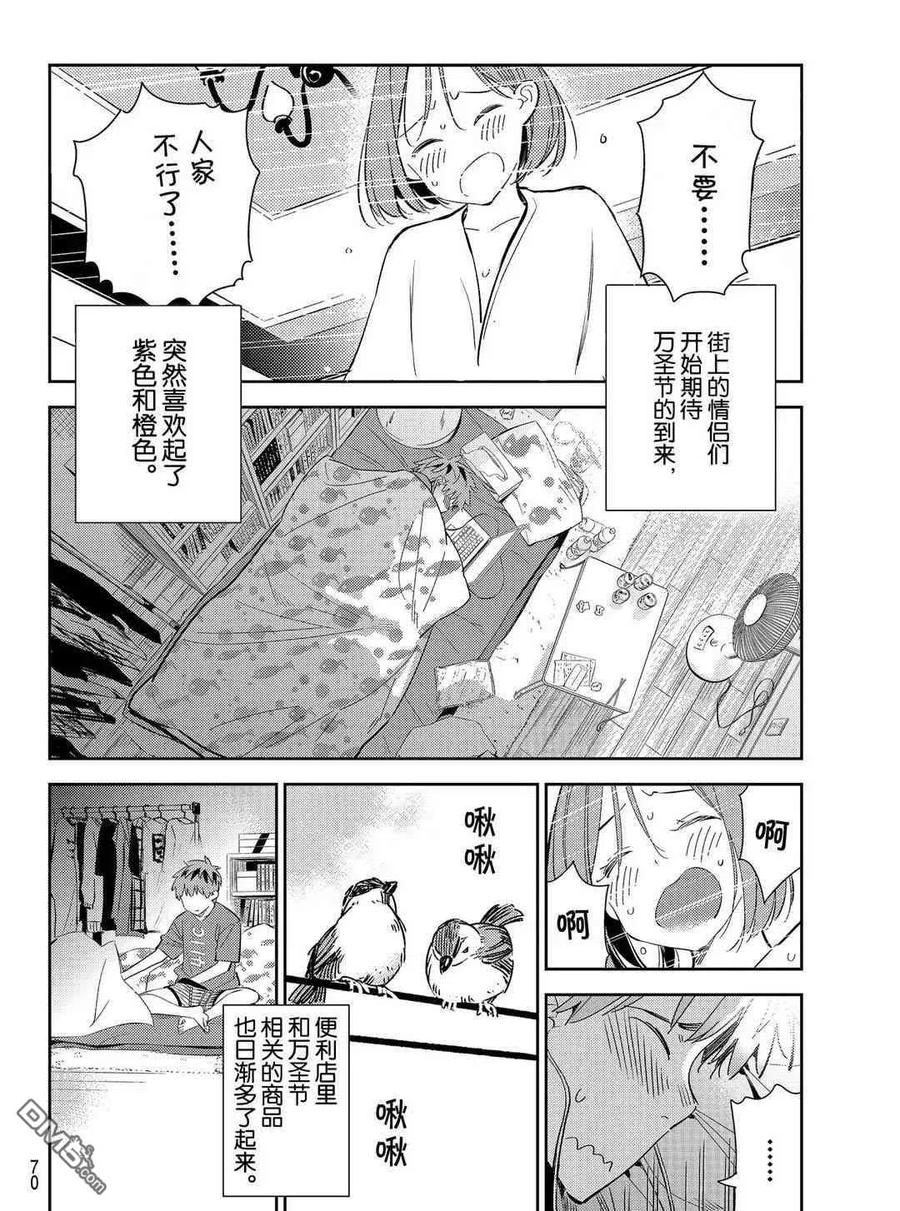 第168话 试看版1