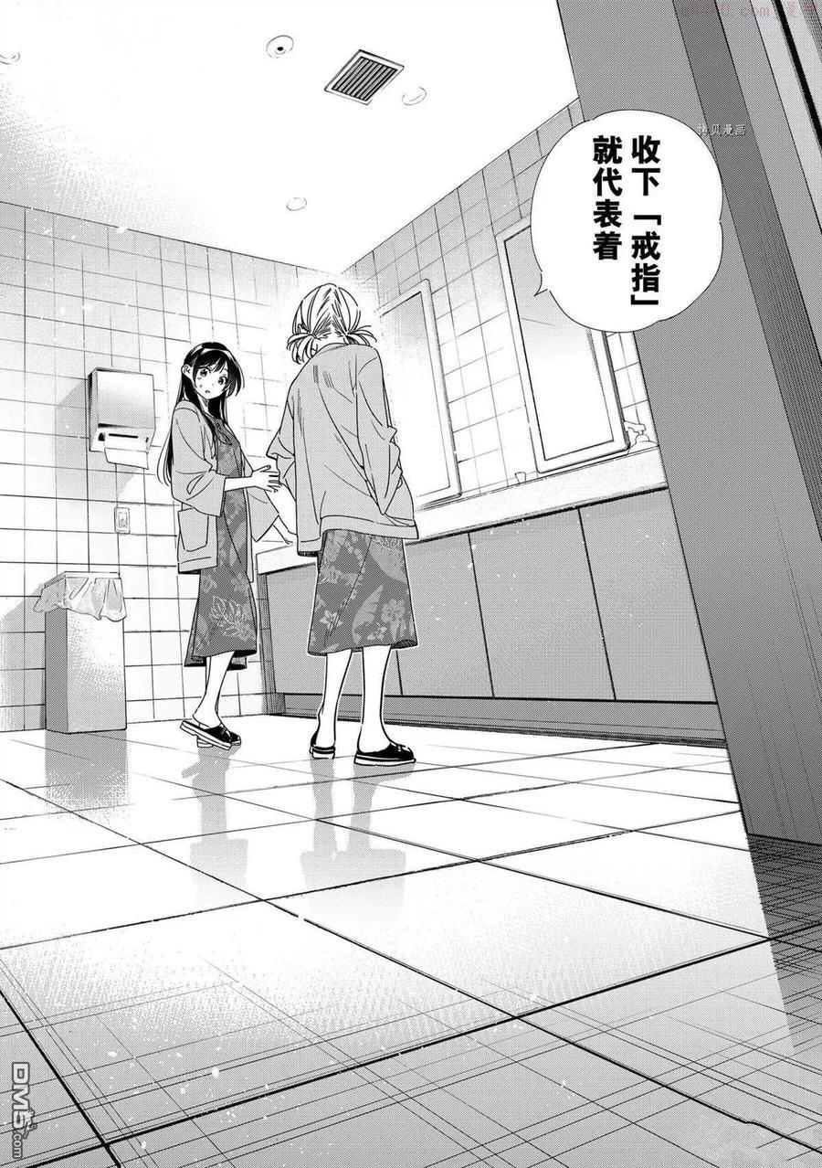 第208话 试看版1