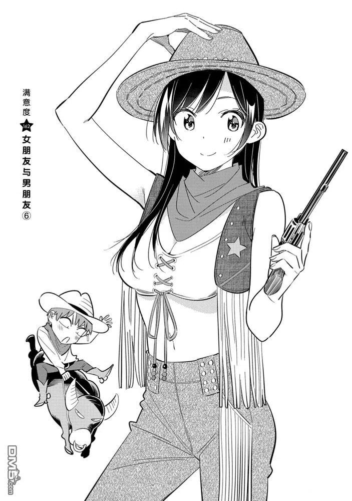 第162话 试看版1