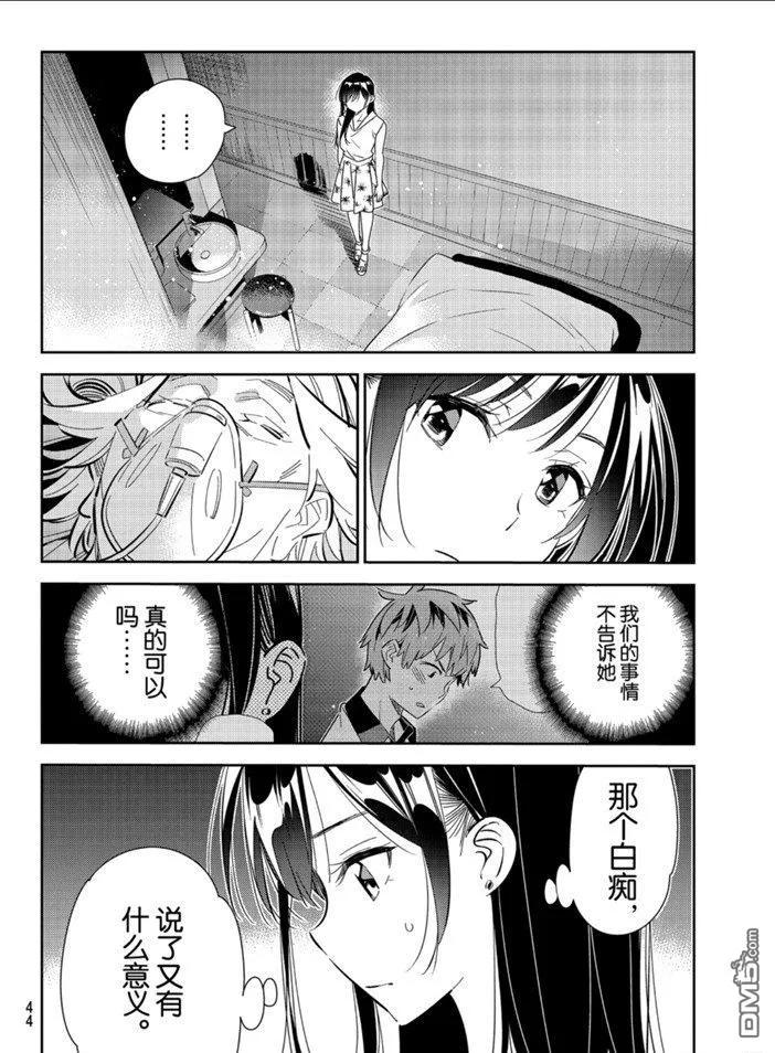 第149话 试看版1