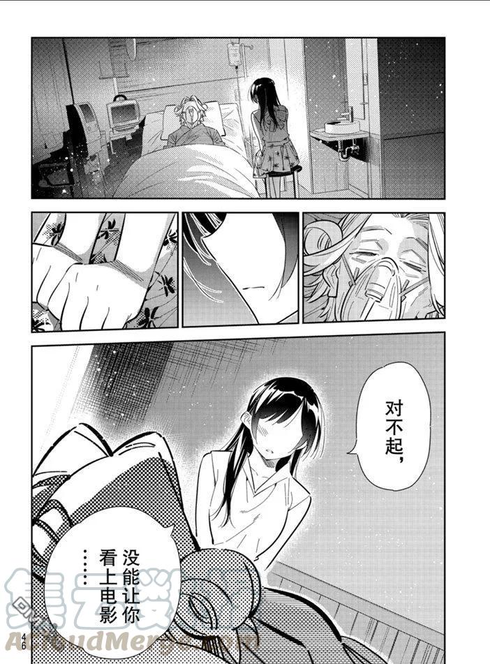 第149话 试看版3