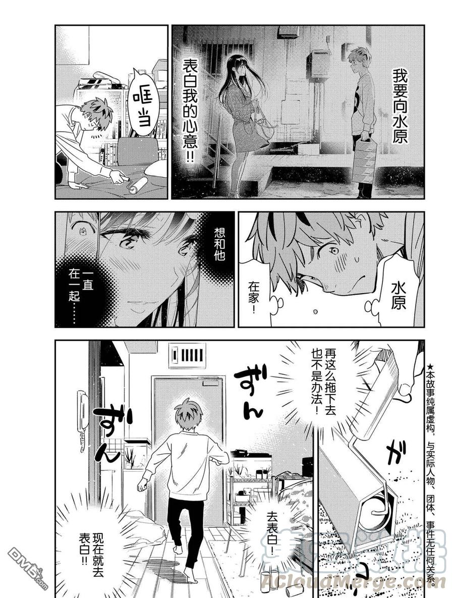 第181话 试看版0