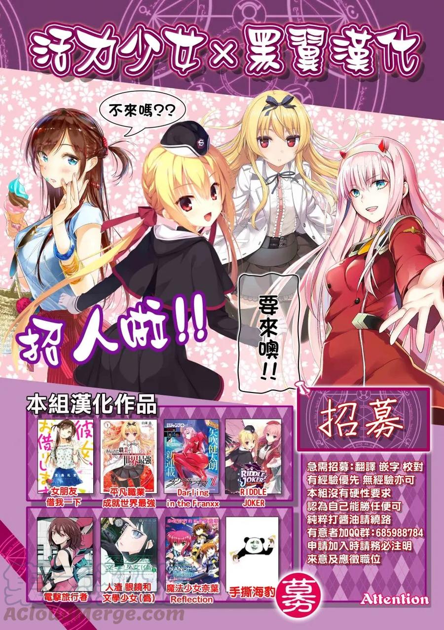 第32话 两位女友①0