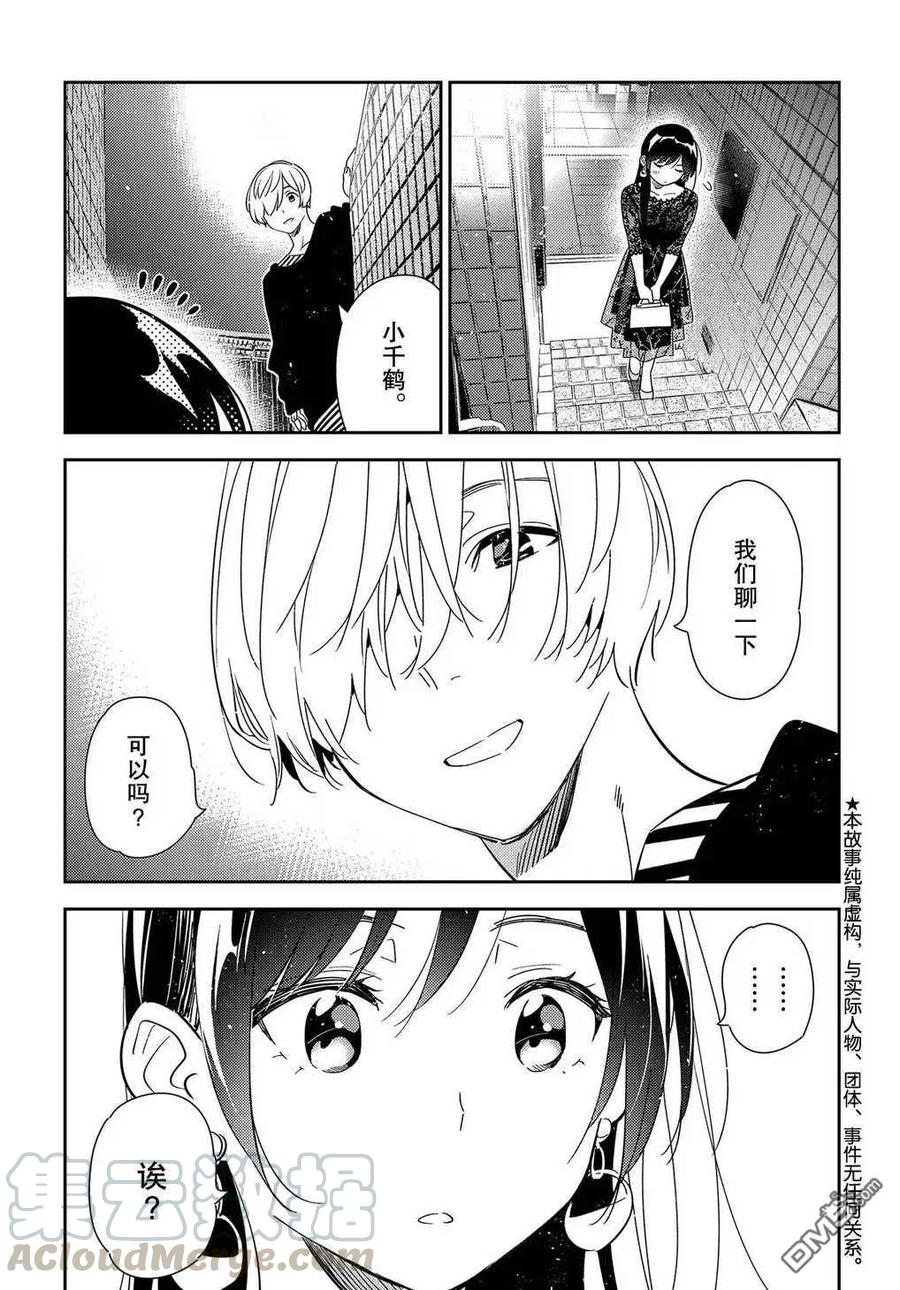 第179话 试看版0