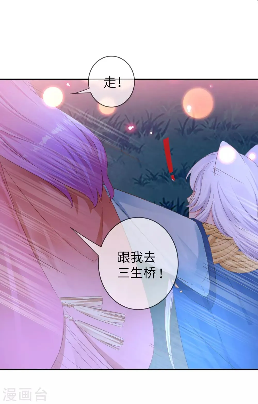 第107话 差一点就能上岛了2