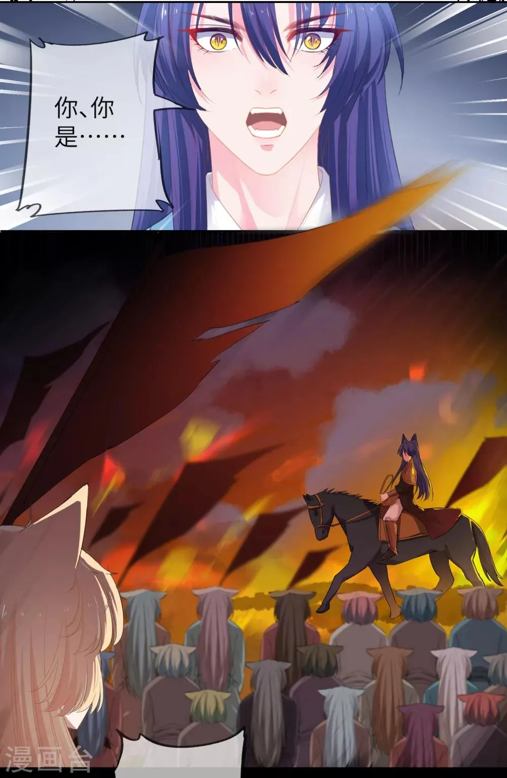 第134话 女皇霸气侧漏4