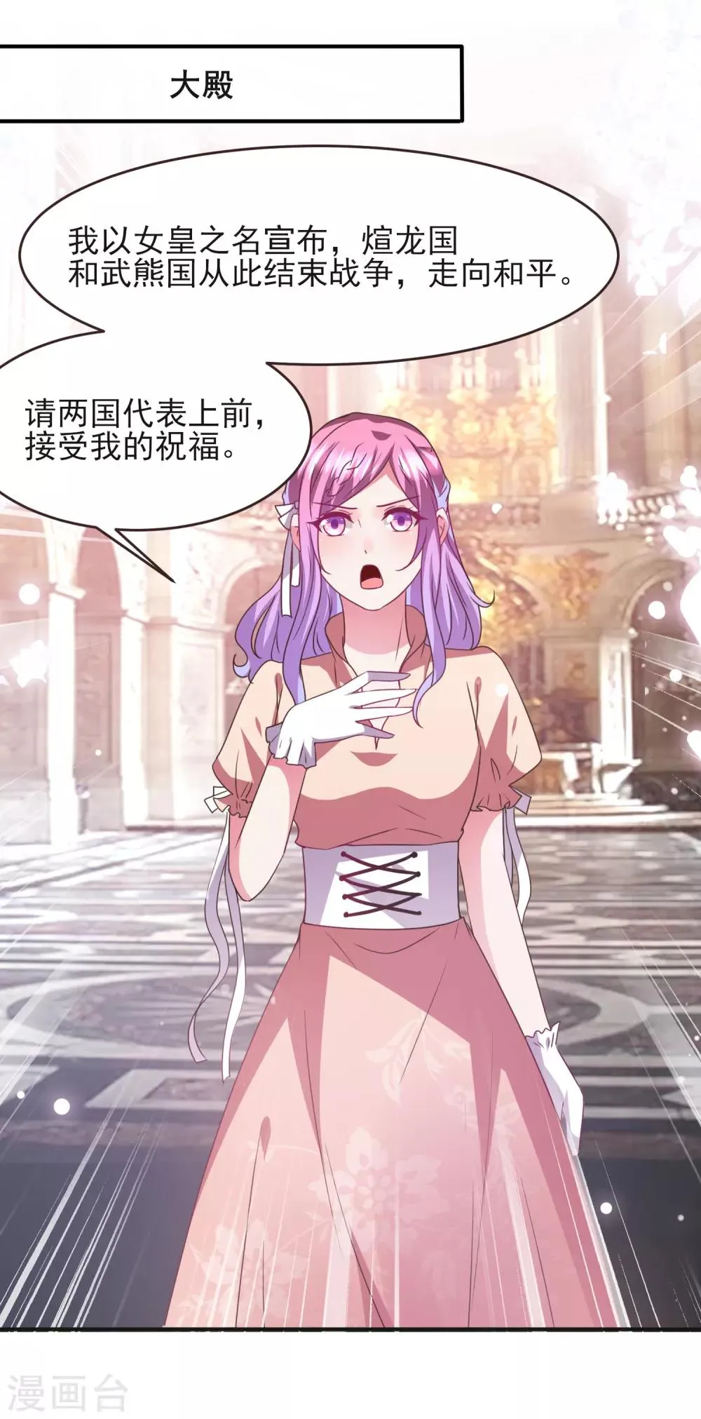 第96话 下一件要做的事……1