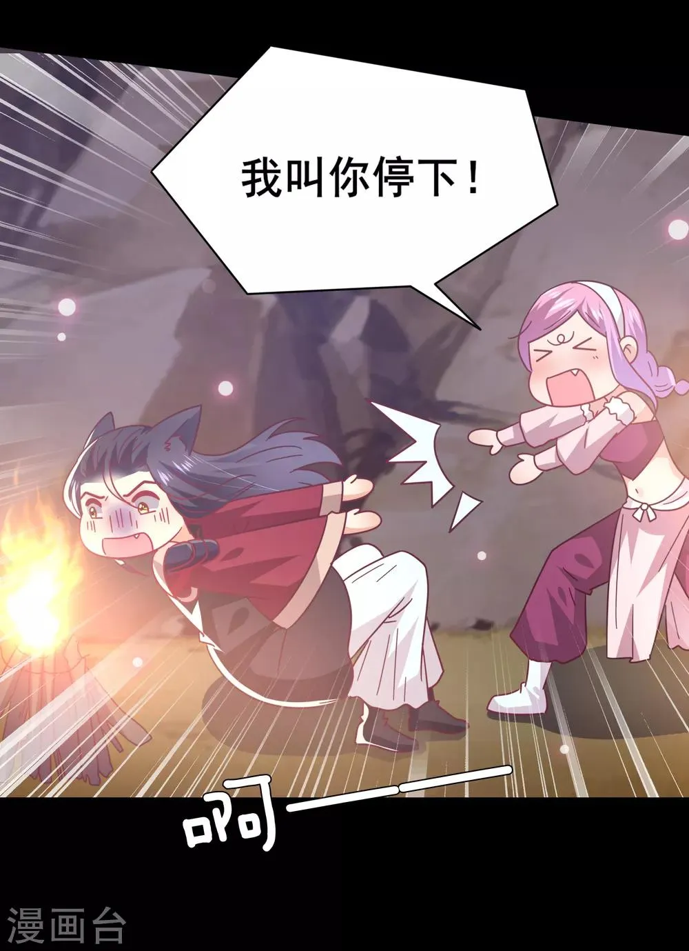 第47话 新骑士出现！4
