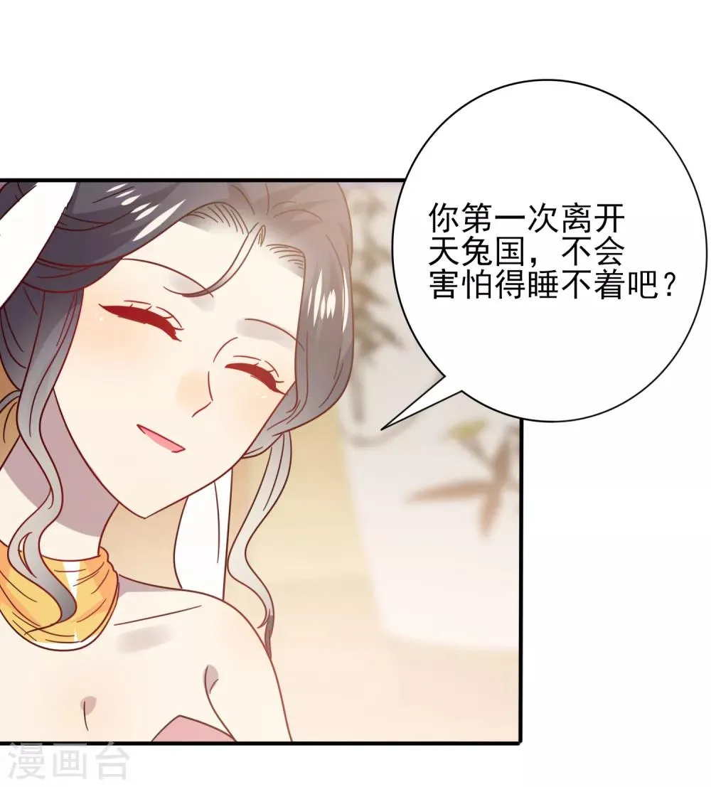 第33话 谁敢去蹦极？2
