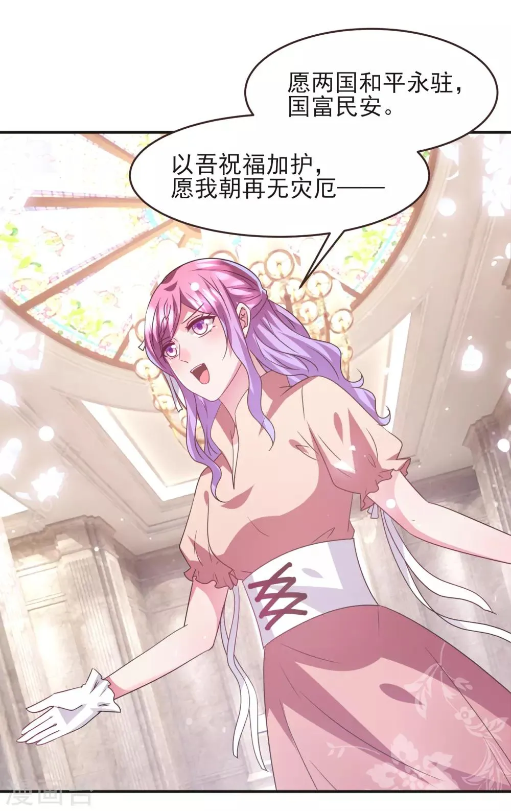 第96话 下一件要做的事……4