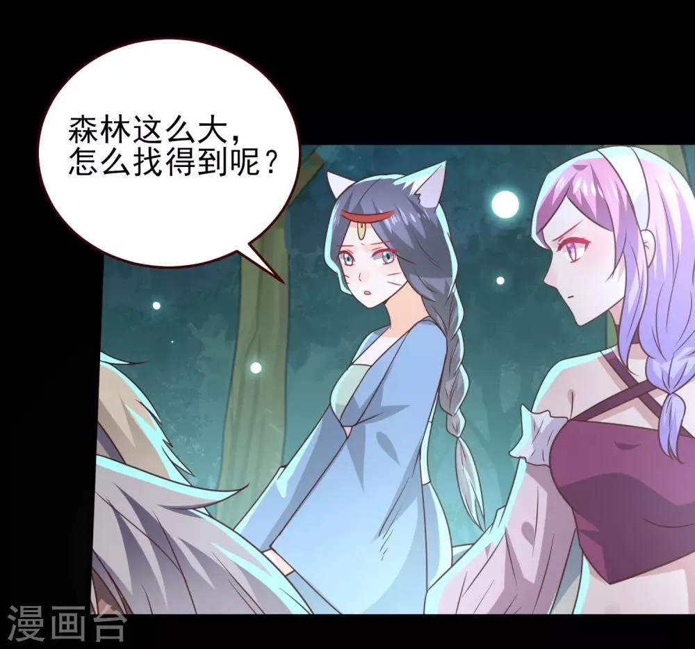 第50话 熊骑士这么逊的嘛？！2