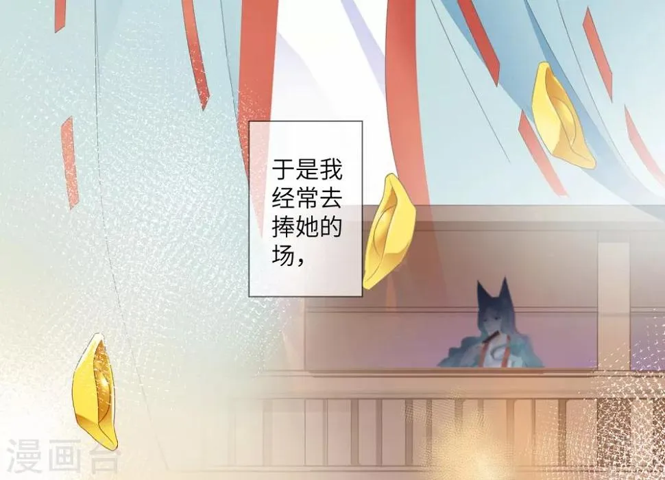 第130话 一段孽缘……4