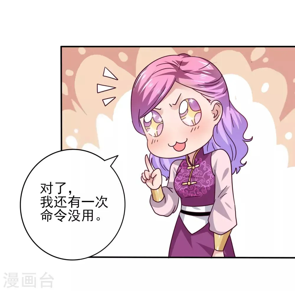 番外1 没想到，你居然是这种狮子！3