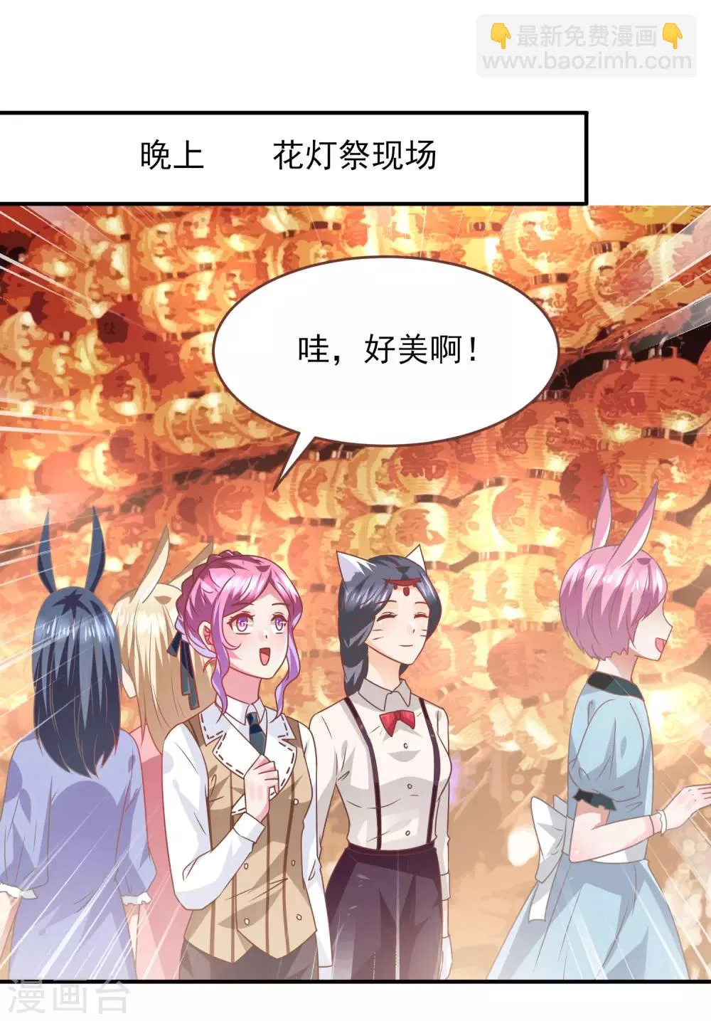 第77话 你想逃到哪里去？4